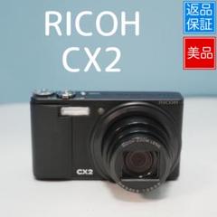 RICOH CX2 デジカメ フルセット 美品 a4702 - メルカリ