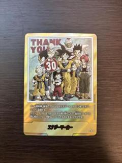 フュージョンワールド　金エナジーマーカー　30巻　E-60