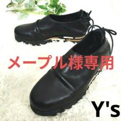 カヨナカムラ× Y's ヨウジヤマモト　シャークソール　厚底　本革　リボン カヨナカムラ× Y's ヨウジヤマモト シャークソール 厚底 本革