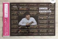 松本潤　meiji販促パネル 松本潤さん 明治チョコレート販促用段ボールパネル - メルカリ