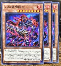 433P 未開封 スプリーム・ダークネス 遊戯王 遊戯王OCG】スプリーム・ダークネスの当たりランキング/収録