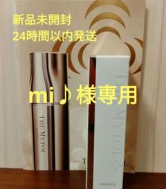 【週末限定お値下げ】ザマイトルエッセンス 30ml 大正製薬 新品本体 週末限定お値下げ】ザマイトルエッセンス 30ml 大正製薬 新品