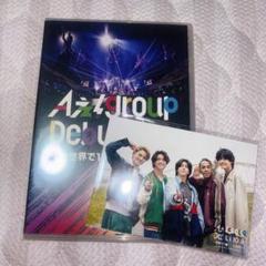 Aぇ！group DVDまとめ売り 2025年最新】Aぇ dvdの人気アイテム - メルカリ