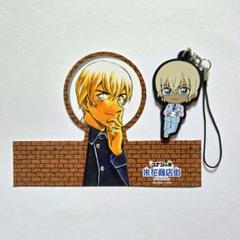 【まとめ購入で値引き】安室透 カプセルラバーストラップ ブラウススタイルver.