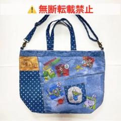 新発売 ディズニー ショルダーバッグ トートバッグ デニム