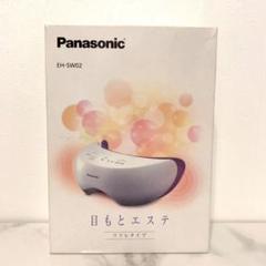 2025年最新】EH-SW02の人気アイテム - メルカリ