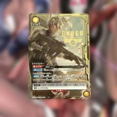 市川 レノ SR★★ ユニアリ 2025年最新】市川レノ srの人気アイテム - メルカリ