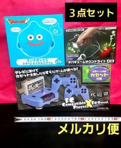 ゲームグッズ　３点