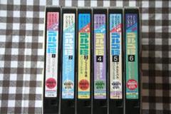 ゴルゴ13ストップモーション・バージョンVHS6巻セット