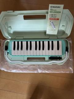 ⭐︎希少⭐︎スズキ メロディオン 60周年記念限定モデル　（未使用） 超美品⭐︎ メロディオン60周年｜鈴木楽器製作所