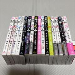 推しの子】 コミック 1-14巻セット (集英社) |本 | 通販 | Amazon