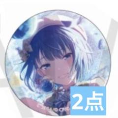 【匿名配送】 桐谷遥 プロセカ スクエアバッジ 10個 46B 匿名配送】 桐谷遥 プロセカ 缶バッジ 41C 10個 - メルカリ