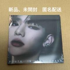 【新品未開封】ゼベワン YOUTH IN THE SHADE ハオ　デジパ