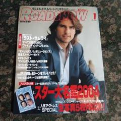 【トム・クルーズ】ロードショー2004 1月のサムネイル