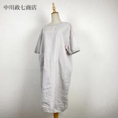 麻布Tシャツワンピース グレー フリーサイズ 麻100% 半袖 中川正七商店 麻布Tシャツワンピース グレー フリーサイズ 麻100% 半袖 中川