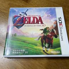 ゼルダの伝説 時のオカリナ 3d 完全攻略本の中古 未使用品を探そう メルカリ ゼルダの伝説 時のオカリナ 3d 完全攻略本の中古 未使用品を探そう メルカリ