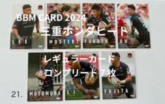 【海外限定】 2025年最新】ホンダ ラグビーの人気アイテム - メルカリ その他