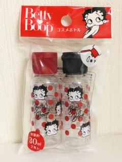 ベティ・ブープ　コスメボトル　２本入　Betty Boop　ベティちゃん　新品