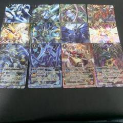 12宮Xレア 10thX 金枠 コンプリートセット まとめ売り 12宮Xレア 10thX 金枠 コンプリートセット まとめ売り バトル