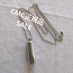 tama✨特典付電磁波防止✨本物CMCペンダントUSA版　2本 2025年最新】CMCペンダントの人気アイテム - メルカリ