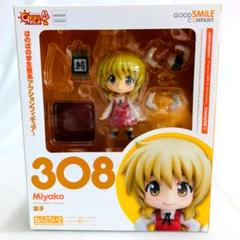 ねんどろいど ひだまりスケッチ×ハニカム 宮子&ゆのセット Amazon.co.jp: ひだまりスケッチ×ハニカム ねんどろいど ゆの
