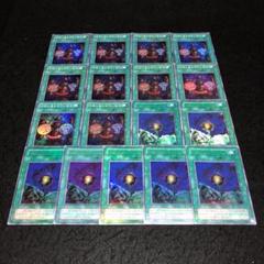 遊戯王　引退　メルカリ出品カード全て＋SE.UR.SR.R.N 数100枚以上 No.786 遊戯王 SR以上 約1000枚まとめ 引退品 - メルカリ