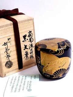 茶道具　大棗　加賀蒔絵師【中村孝也】 遠山に松　内梨地　新品未使用 茶道具 大棗 加賀蒔絵師【中村孝也】 遠山に松 内梨地 新品未