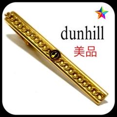 美品✨ ダンヒル ネクタイピン ゴールド dロゴ お洒落