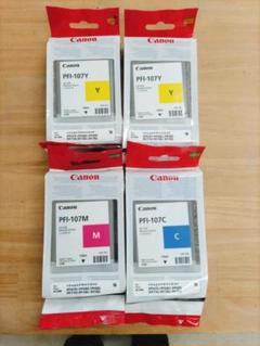 Canon PFI-107 インクカートリッジセット - メルカリ