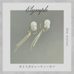 シンプルビューティーカフ（ゴールド＆パール）（さとう式イヤーカフ） | さとう式の付ける美顔器ビューティーカフショップTOMOMI powered  by BASE