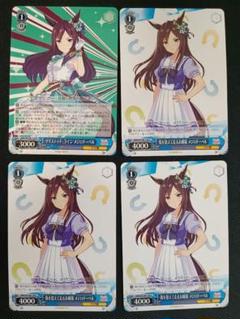 2025年最新】メジロドーベル ヴァイスシュヴァルツの人気