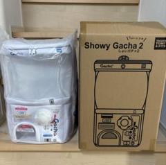 新品未使用 しょいガチャ2 未開封 - メルカリ