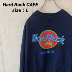 Hard Rock Cafe ハードロックカフェ　トレーナー春物薄手サイズL