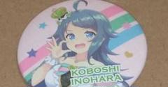 2025年最新】オンゲキ 小星の人気アイテム - メルカリ
