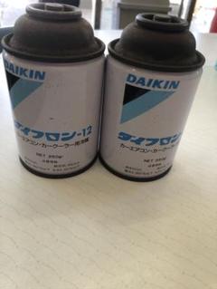 DAIKIN ダイフロン-12 冷媒 ガス250g2缶セット - メルカリ