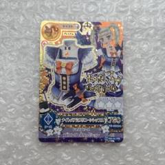 【値下げ】ナイトメアカプリコーンコーデ ルーレット 最終値下げ】アイカツ ナイトメアカプリコーンコーデ ルーレット