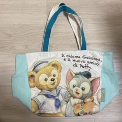 ダッフィー ジェラトーニ バッグ 東京ディズニーリゾート