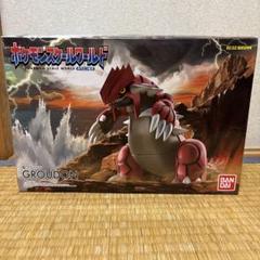 2025年最新】グラードン フィギュアの人気アイテム - メルカリ