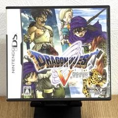 ドラゴンクエスト V 天空の花嫁