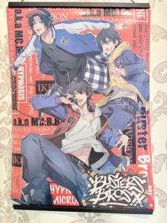 ヒプマイ ナムコ限定 クリアポスター 全4種セット ヒプノシスマイク ポスター ヒプノシスマイク -Division Rap Battle-』アニメイトガールズ