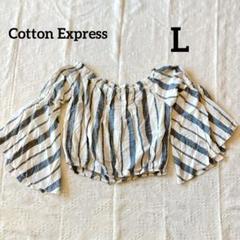 Cotton Express 【L】ストライプオフショルダーシャツ オフショル
