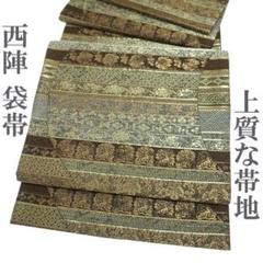 袋帯 京都 西陣 金糸 薄茶 花唐草 花 七宝 鹿の子 鱗 中古 kp1565