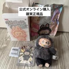 正規品 ラブブ Biginto Energy エナジー シークレット ID Labubu ラブブ Big Into Energy シークレット ID Pop Mart