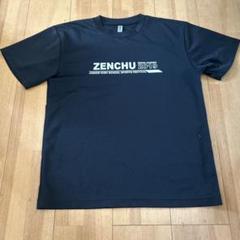 ZENCHU 2019 Junior High School Tシャツ Mサイズ - メルカリ
