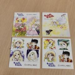キャンディキャンディ カバヤ シール いがらしゆみこ ステッカー アニメ 昭和 キャンディキャンディ カバヤ シール いがらしゆみこ 4枚セット