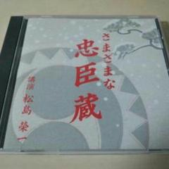 2025年最新】NHK 朗読CDの人気アイテム - メルカリ