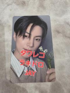ENHYPEN 宵　タワレコラキドロ　JAY