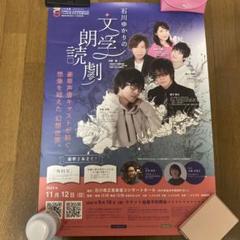 切り抜き◆寺島拓篤 420ページ(声優)【即購入OK♪】メルカリ出品中♪ 切り抜き◇寺島拓篤 420ページ(声優)【即購入OK♪】メルカリ出品