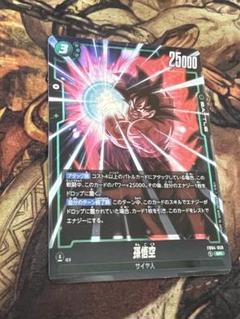 シークレットドラゴンボール限界を超えしもの　孫悟空　3枚セット 2025年最新】ドラゴンボール 限界を超えし者 孫悟空の人気