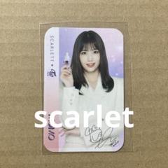 TWICE scarlet スカーレット 第1弾 インドネシア ツウィ トレカ TWICE scarlet スカーレット 第1弾 インドネシア ツウィ トレカ
